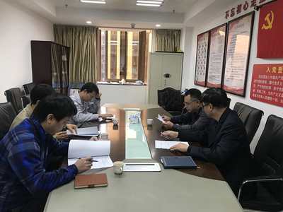 揭阳市应急管理局召开安全评价机构约谈会议