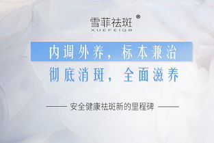 脸上的雀斑能去掉吗,怎样去雀斑彻底,解析效果好的祛雀斑方法