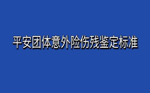 平安盈满金生 尊享版2.0 终身寿险怎么样 值得买吗 附收益案例