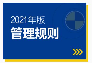 c ncap十五周年 护航安全,促进新能源汽车普及和升级